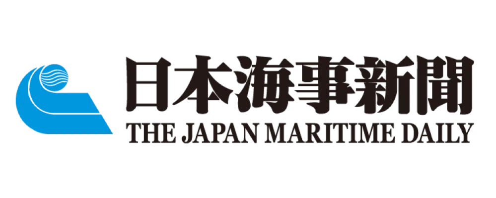 日本海事新聞