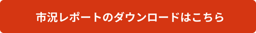 CTA_申込フォームはこちら_red-1