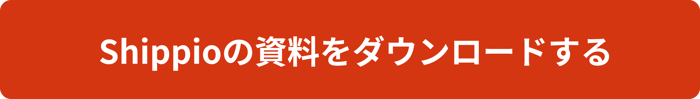 乙仲と通関業者、フォワーダーの違いは？業務事例、業者の選定方法まで詳しく解説 6086