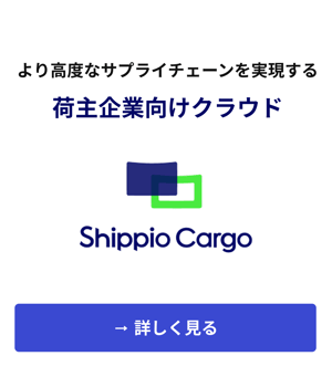 cargo
