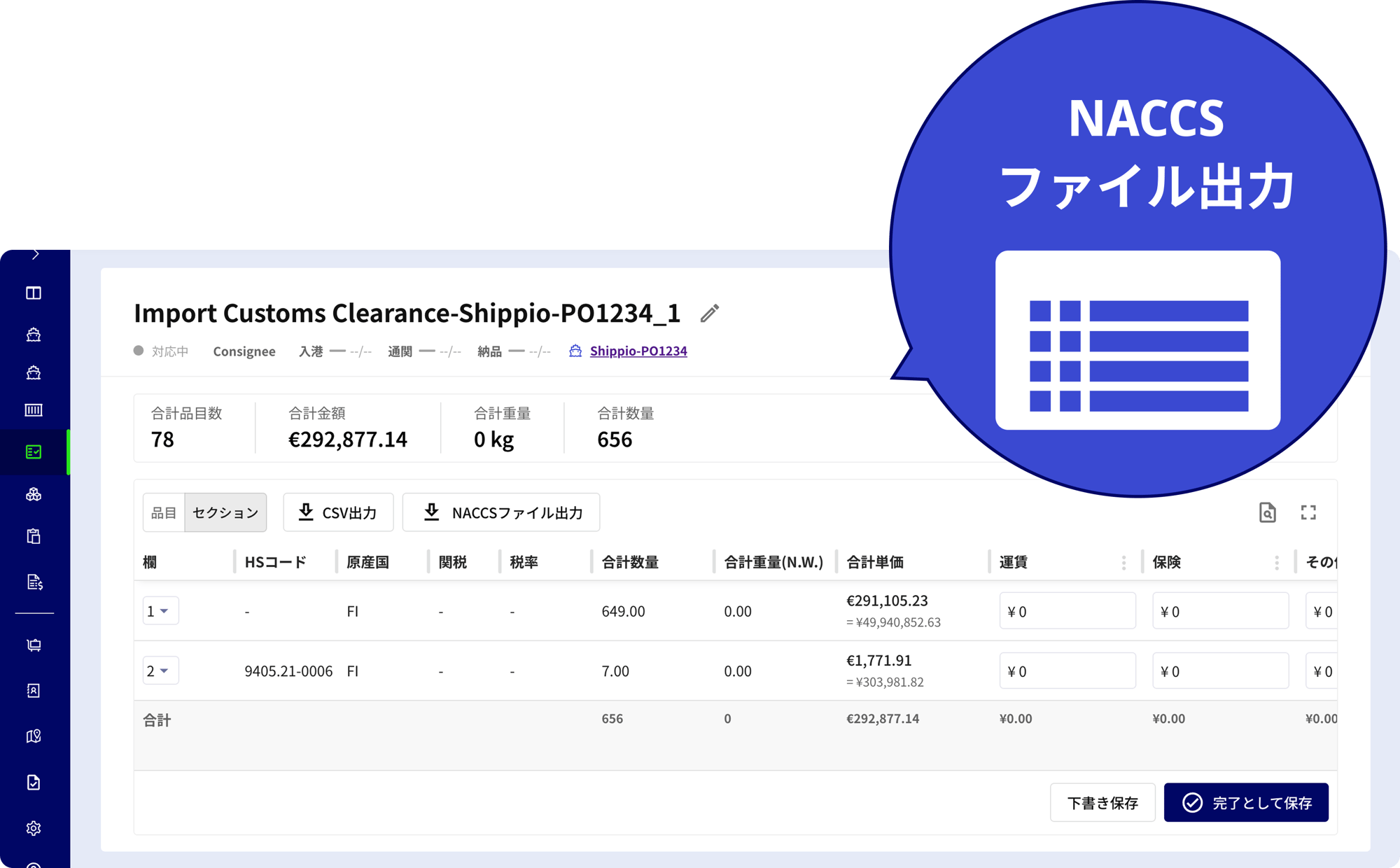 clear-feature3-1