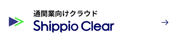 clear-sp