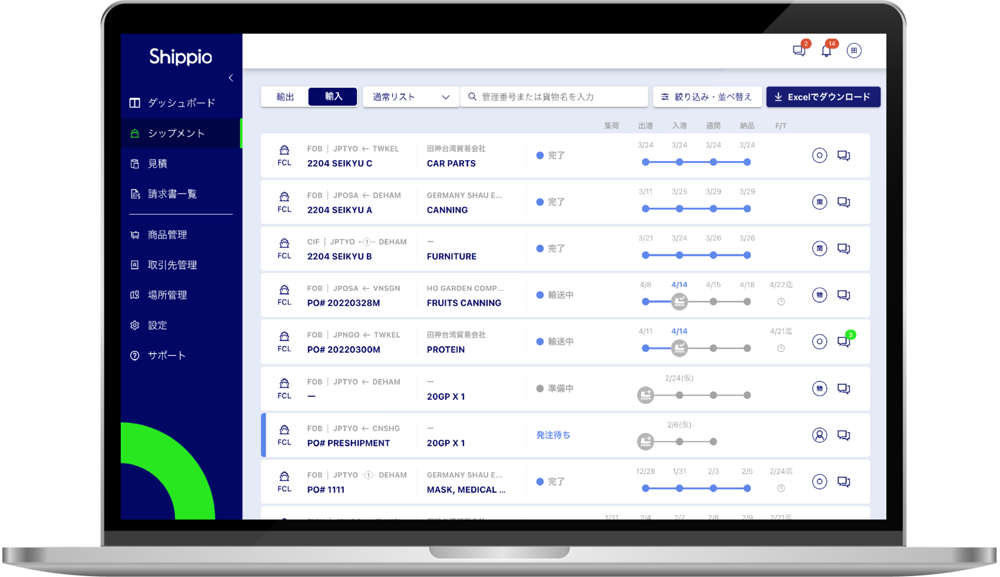 プロダクト画像 9 (1)