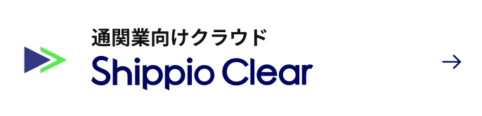 clear-sp