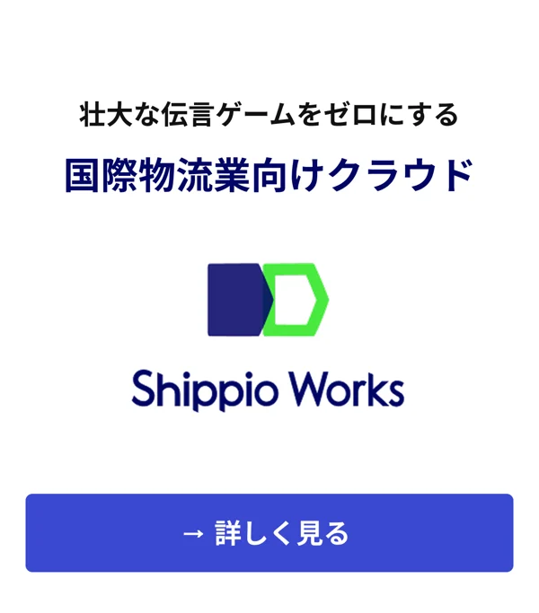 works-1