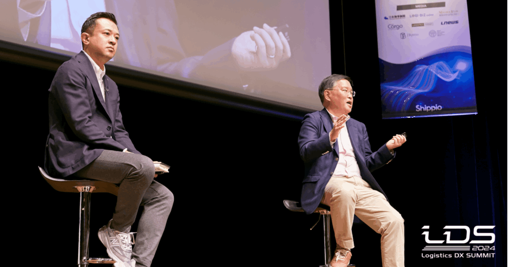 DXは産業とサプライチェーンをどう変えるのか