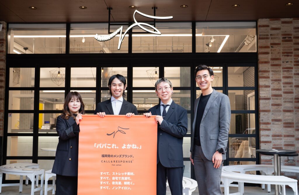 デザインに没頭する時間を確保─Shippio Forwardingでアパレル企業の貿易業務を80％削減