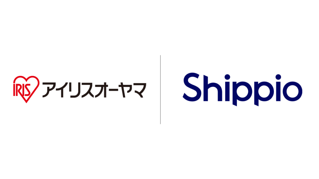 アイリスオーヤマの貿易業務改革。Shippio Forwardingとクラウドサービス導入後の変化を語る