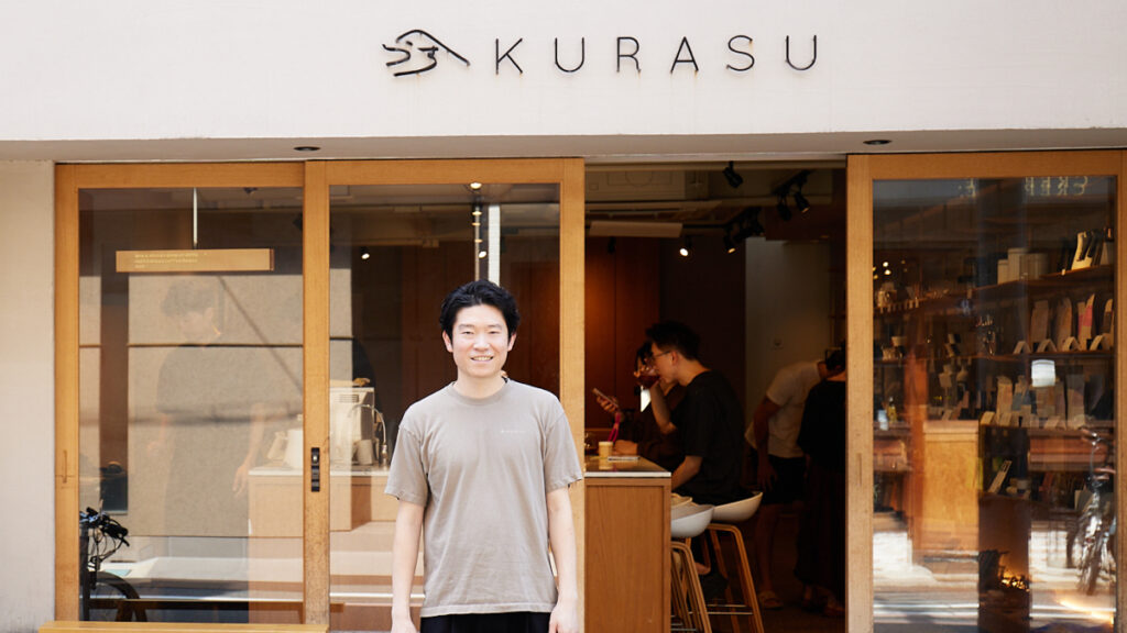 「デマレージゼロ」「属人化解消」コーヒースタートアップ KurasuのShippio活用で実現する3倍の事業成長