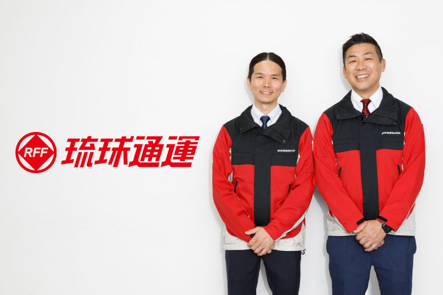 Shippio Worksを「共通言語」に、部署を越えるチーム連携を実現。琉球通運が実践した「見える化」による業務改革。