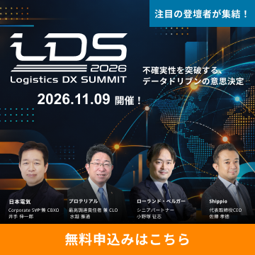 LDS2026-ServiceSite_banner (2)